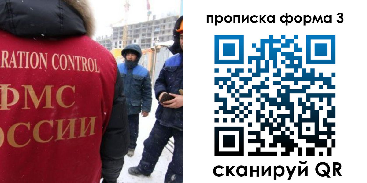 временная регистрация поиск в Тамбове